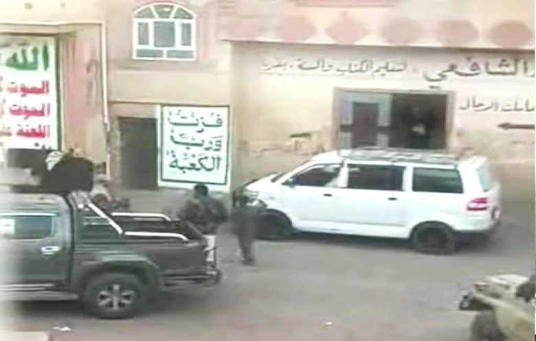 الحوثيون يوسّعون القمع ضد المراكز الدينية المختلفة مذهبياً