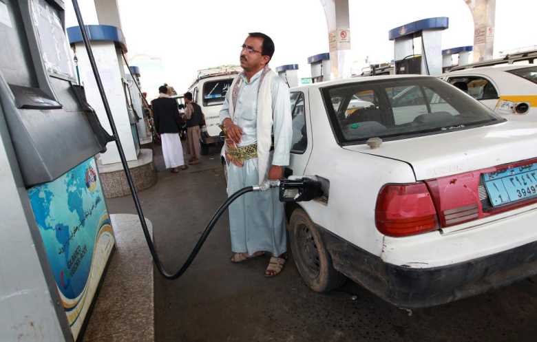 الحرب تفاقم فاتورة استيراد النفط في اليمن