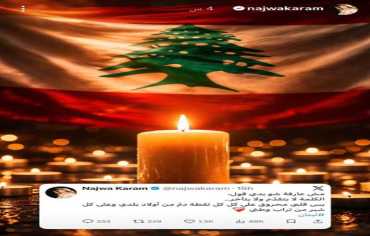 كيف عبّر عدد من النجوم اللبنانيين عن وجعهم لما يحلّ بلبنان الجريح؟