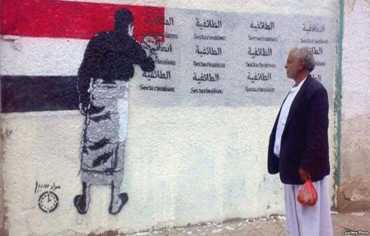 الهاشمية السياسية في اليمن.. رؤية من زاوية وطنية