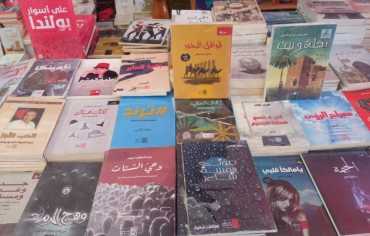 معجم أدباء اليمن يسمو فوق صراعات السياسة